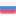 ru.png, 492B